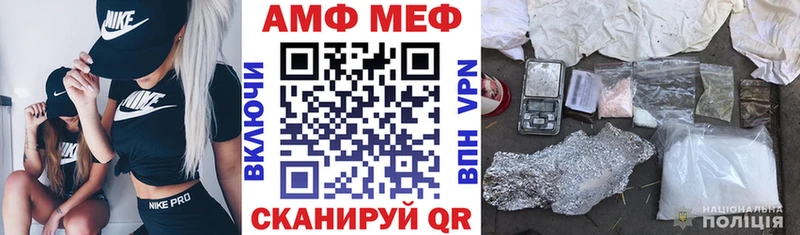АМФЕТАМИН Premium Петровск-Забайкальский