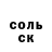 Amphetamine Розовый Ava McMahan