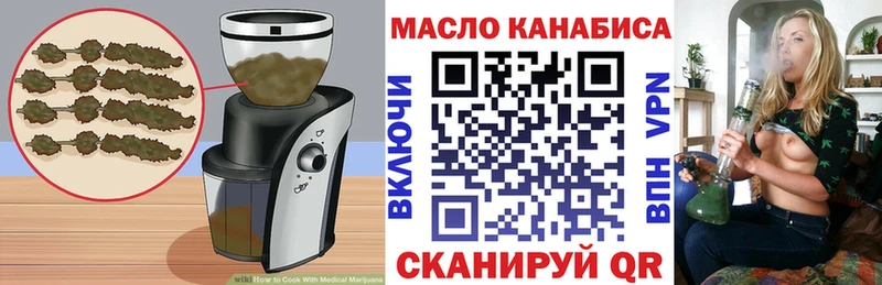 Cannafood конопля  площадка наркотические препараты  Петровск-Забайкальский 