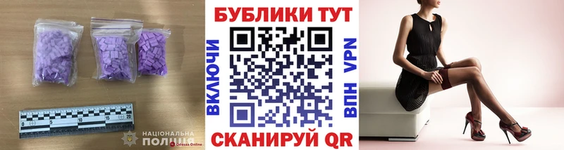 купить   Петровск-Забайкальский  Экстази 280мг 