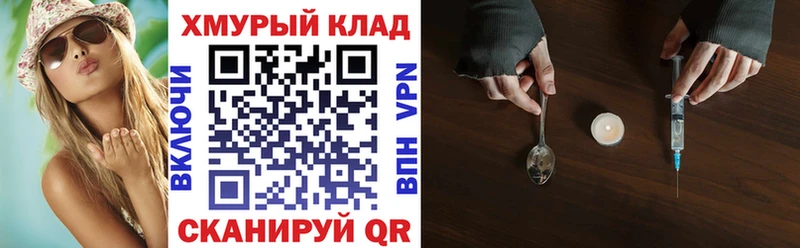 как найти наркотики  Петровск-Забайкальский  Героин афганец 