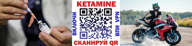 КЕТАМИН ketamine  ОМГ ОМГ онион  Петровск-Забайкальский 