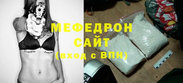 мяу мяу кристалл Аркадак