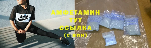 бошки Армянск