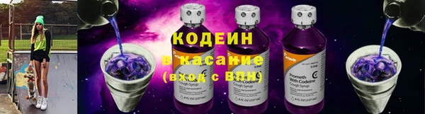 бошки Армянск