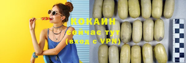 бошки Армянск