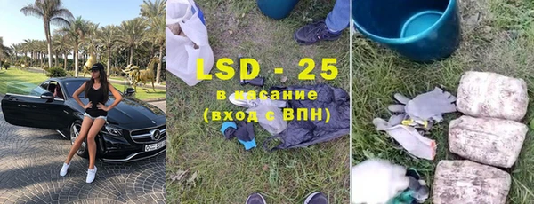 бошки Армянск