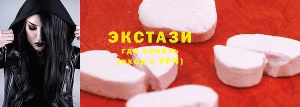 мяу мяу кристалл Аркадак