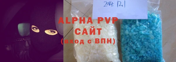 бошки Армянск