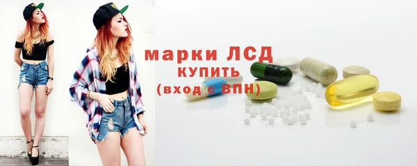 мяу мяу кристалл Аркадак