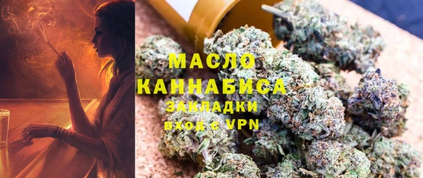 мяу мяу кристалл Аркадак