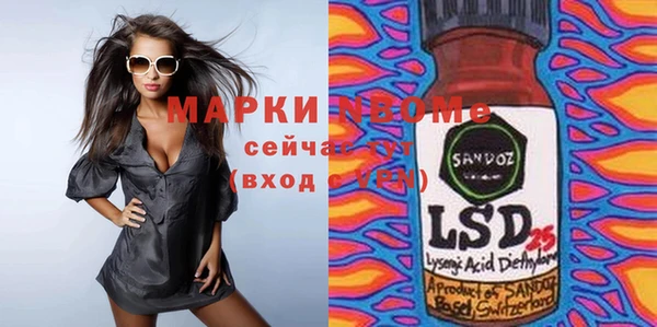 мяу мяу кристалл Аркадак