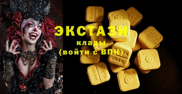 бошки Армянск
