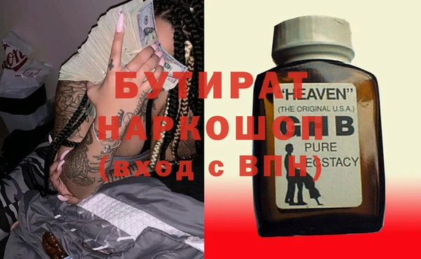 альфа пвп VHQ Баксан