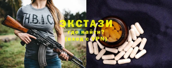 бошки Армянск