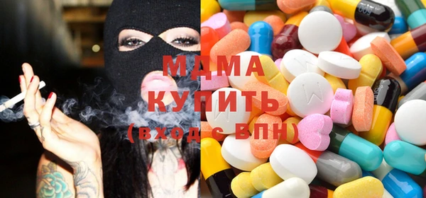 бошки Армянск