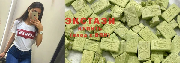 мяу мяу кристалл Аркадак