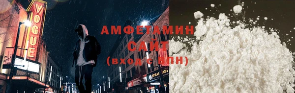 мяу мяу кристалл Аркадак