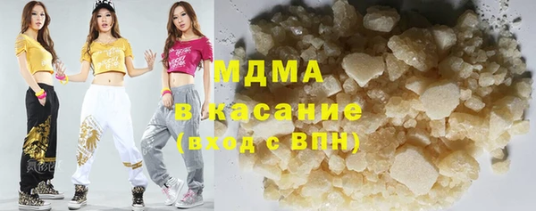 мяу мяу кристалл Аркадак