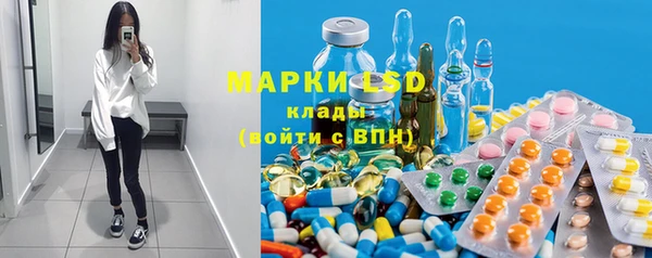 мяу мяу кристалл Аркадак