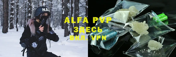 бошки Армянск