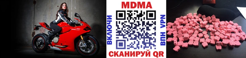 нарко площадка клад  где продают наркотики  Петровск-Забайкальский  MDMA молли 