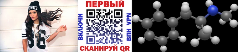 kraken tor  Петровск-Забайкальский  Метамфетамин витя 