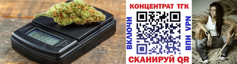 наркошоп  Петровск-Забайкальский  ТГК THC oil 