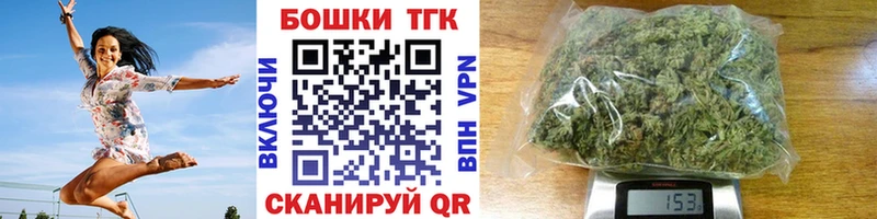 Шишки марихуана VHQ Петровск-Забайкальский